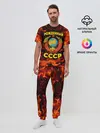 Мужская пижама с брюками / СССР