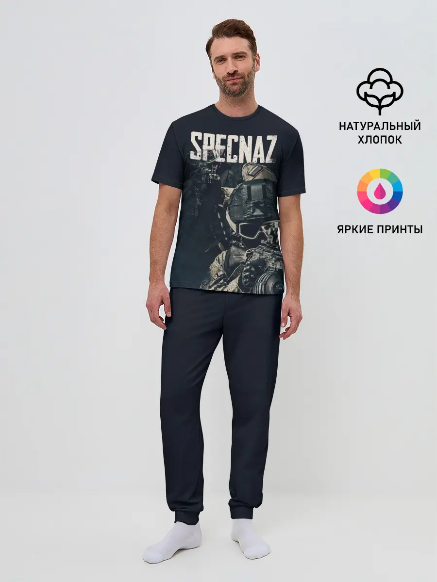 Мужская пижама с брюками / Specnaz