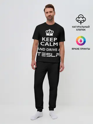 Мужская пижама с брюками / Drive a Tesla!
