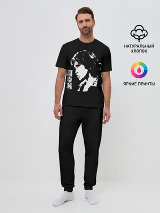 Мужская пижама с брюками / Цой