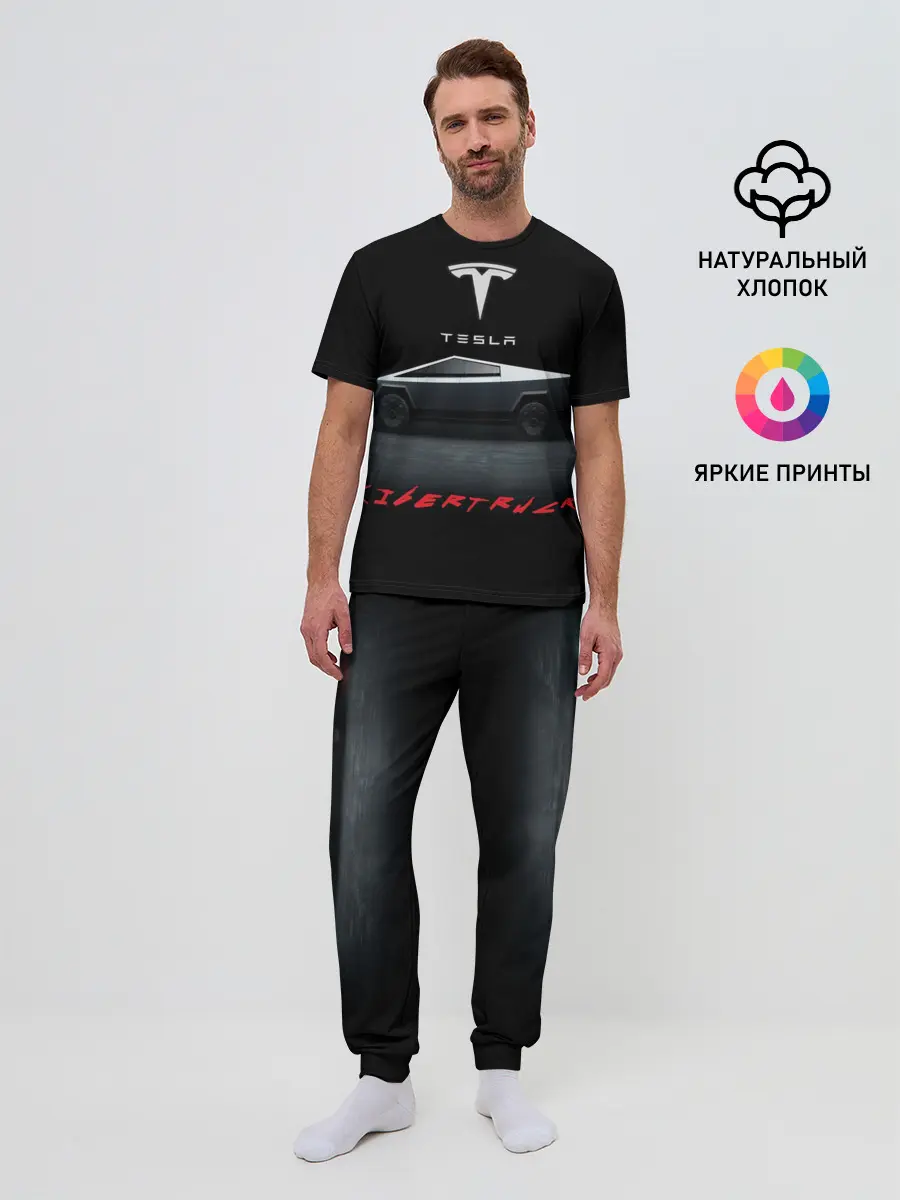 Мужская пижама с брюками / TESLA kibertruck