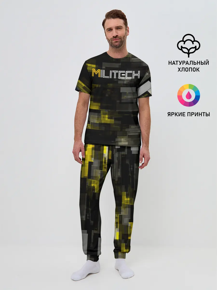 Мужская пижама с брюками / MILITECH камуфляж Cyberpunk 2077