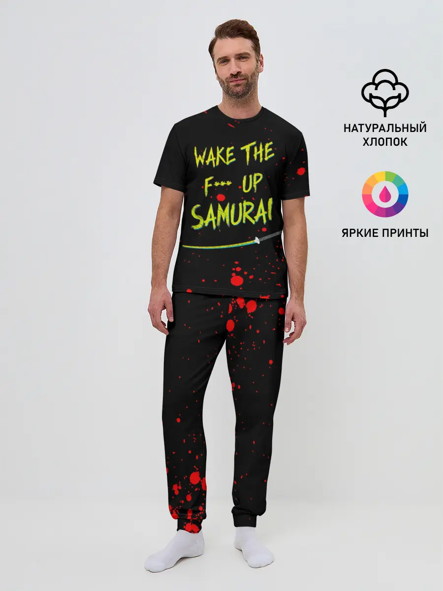 Мужская пижама с брюками / WAKE THE F*** UP SAMURAI