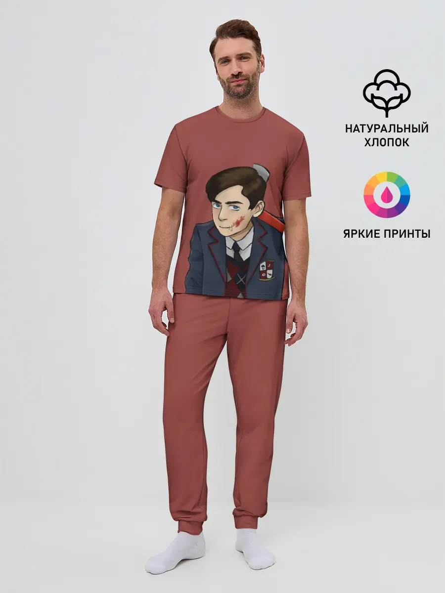 Мужская пижама с брюками / Академия Амбрелла