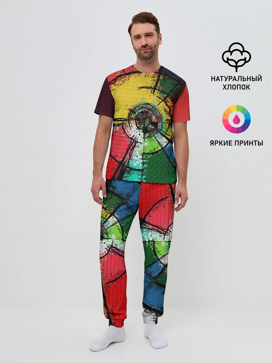 Мужская пижама с брюками / Центрифуга красок