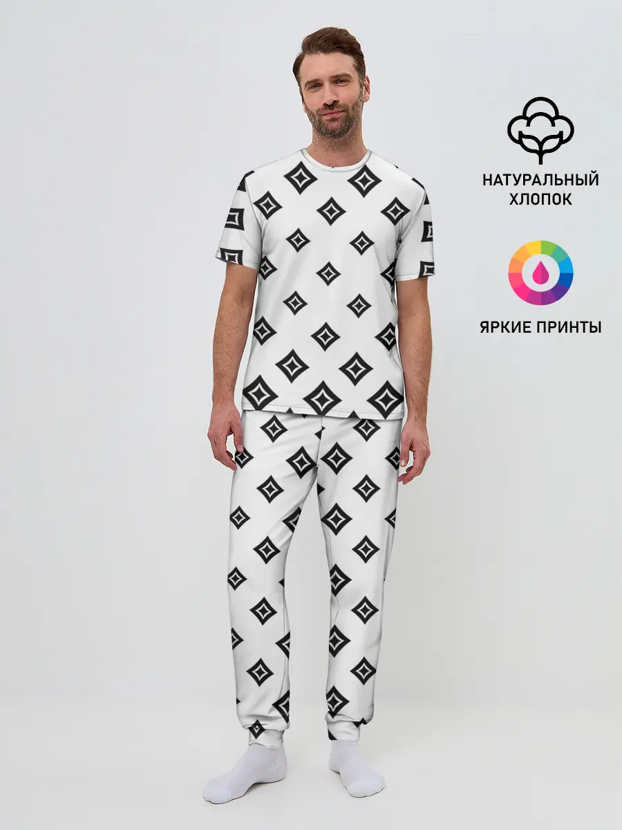 Мужская пижама с брюками / Ромб в ромбе