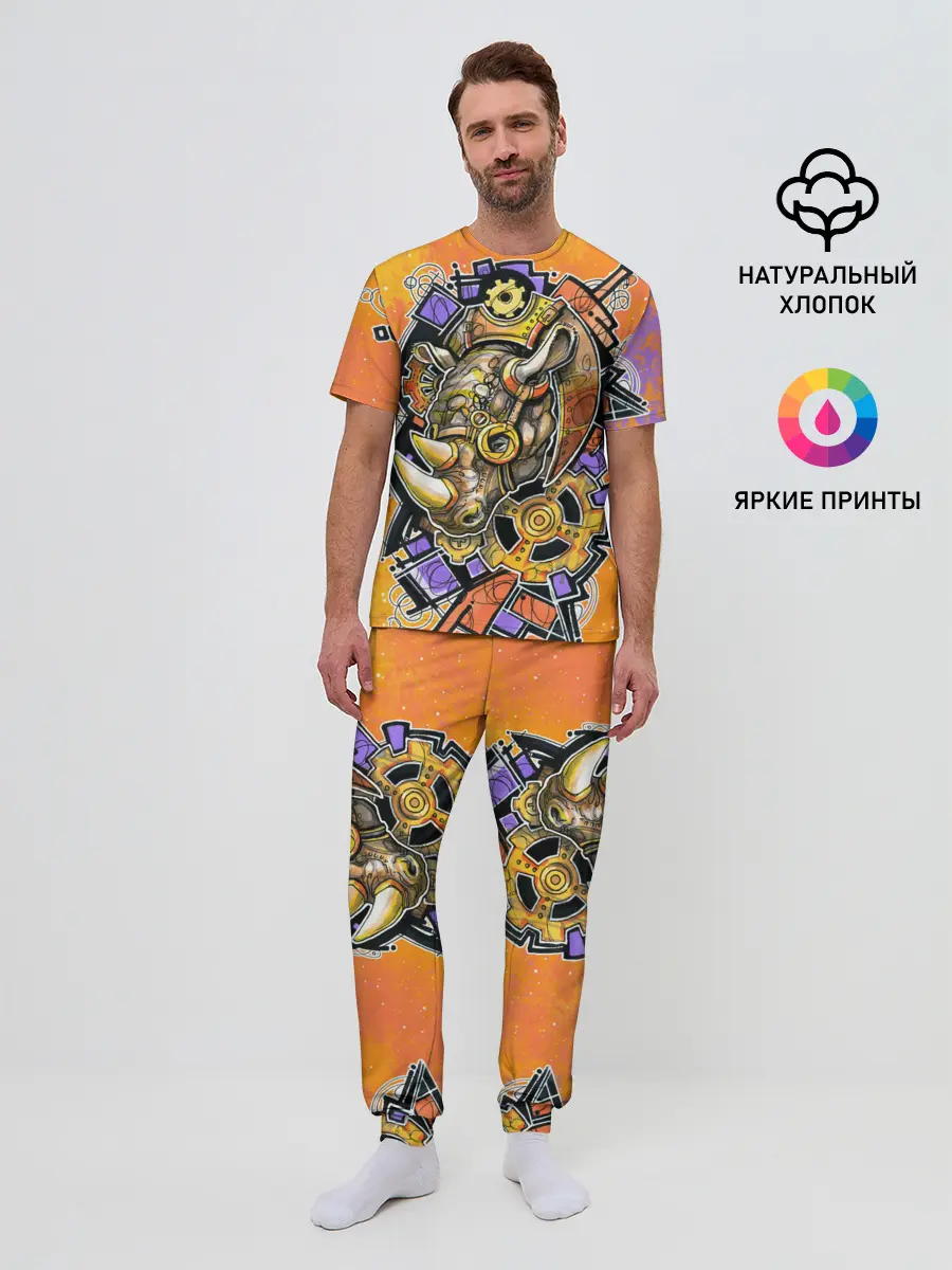 Мужская пижама с брюками / Стимпанк Носорог - Rhino