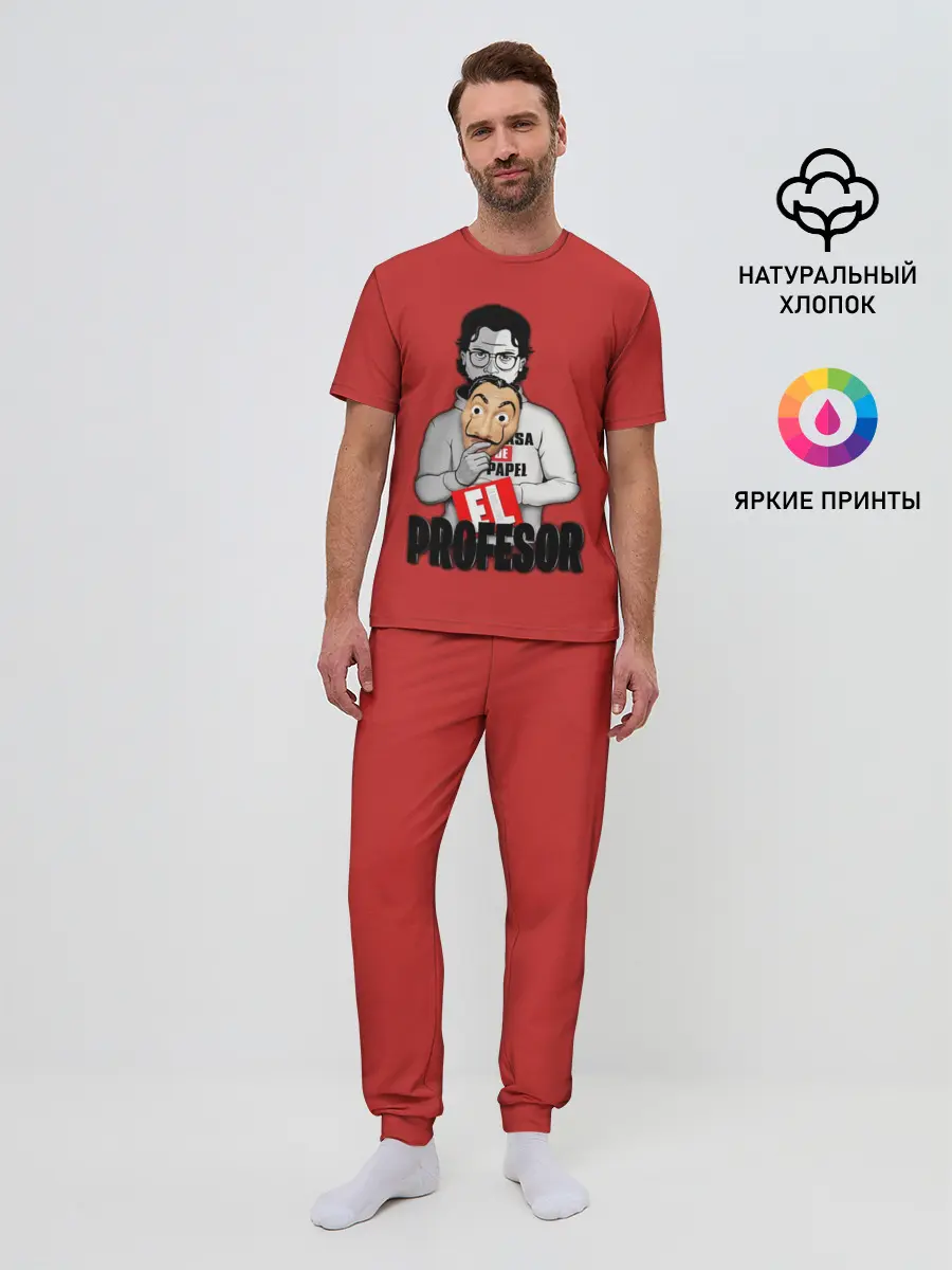 Мужская пижама с брюками / La Casa de Papel