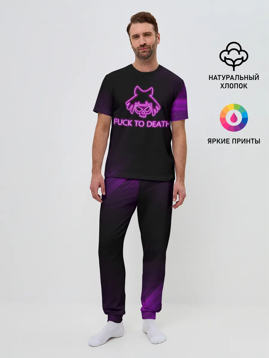 Мужская пижама с брюками / FUCK TO DEATH