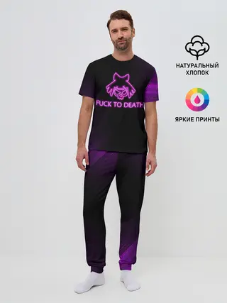 Мужская пижама с брюками / FUCK TO DEATH
