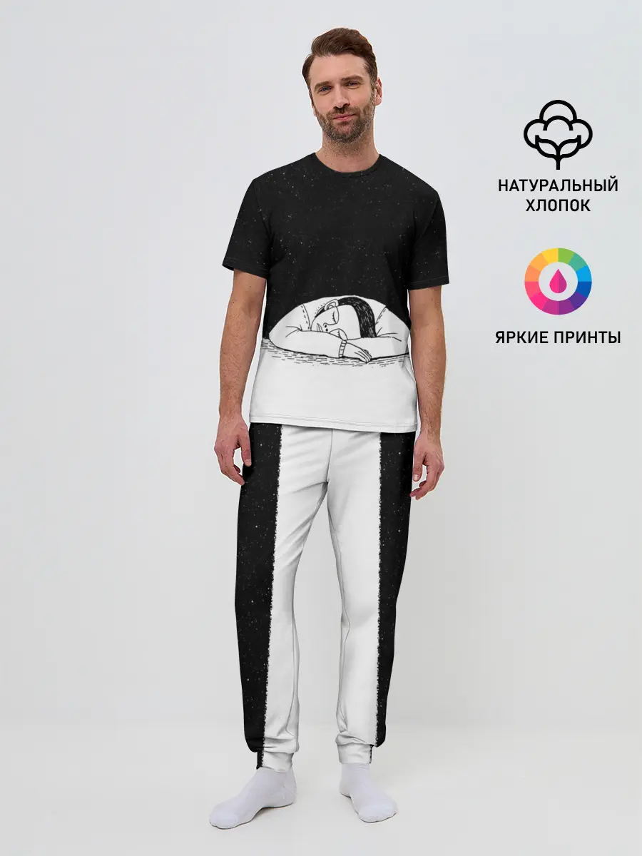 Мужская пижама с брюками / Космический сон
