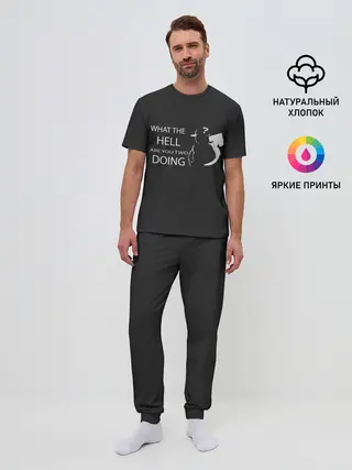 Мужская пижама с брюками / What the hell...