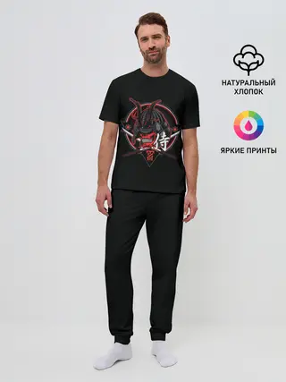 Мужская пижама с брюками / S-Самурай