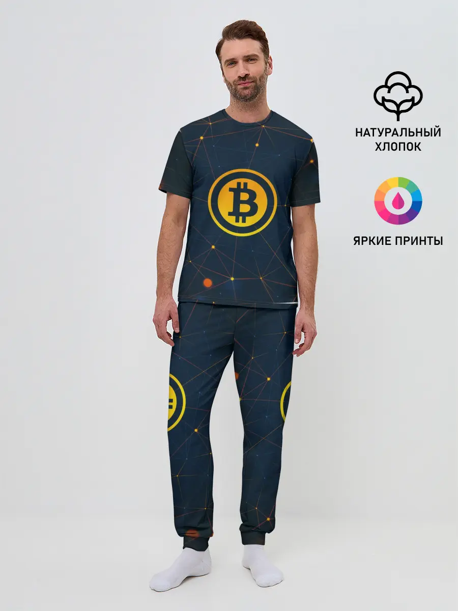 Мужская пижама с брюками / Bitcoin is future