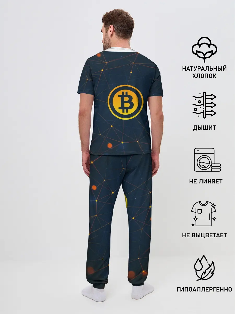 Мужская пижама с брюками / Bitcoin is future