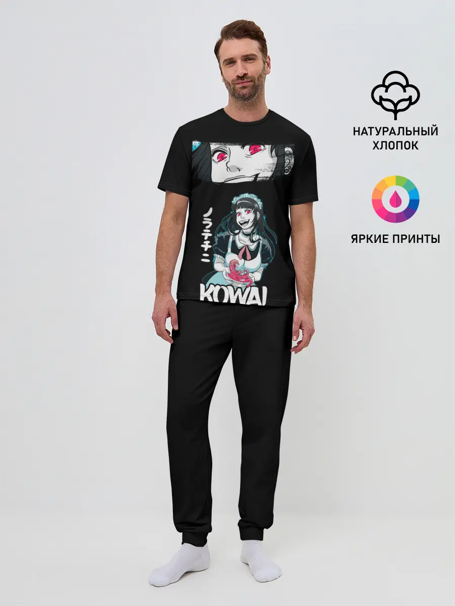 Мужская пижама с брюками / Kowai
