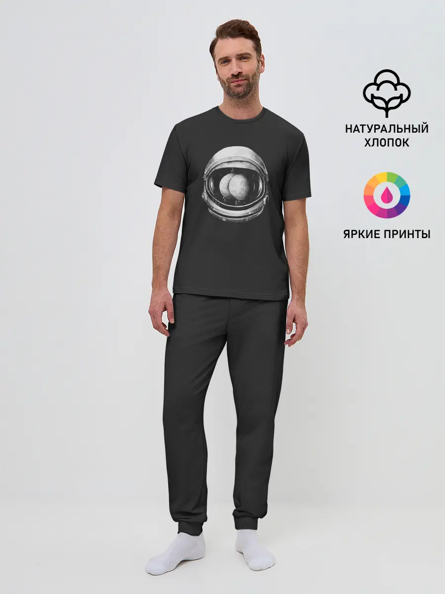 Мужская пижама с брюками / Asstronaut