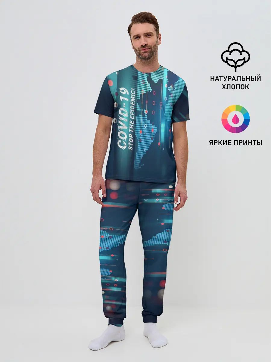 Мужская пижама с брюками / Stop Covid-19
