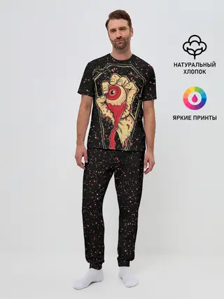 Мужская пижама с брюками / Вырванный Глаз