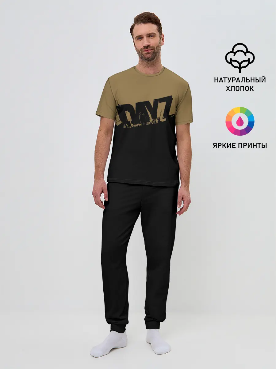 Мужская пижама с брюками / DayZ