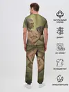 Мужская пижама с брюками / Rust