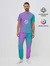 Мужская пижама с брюками / Всё будет ЗБС