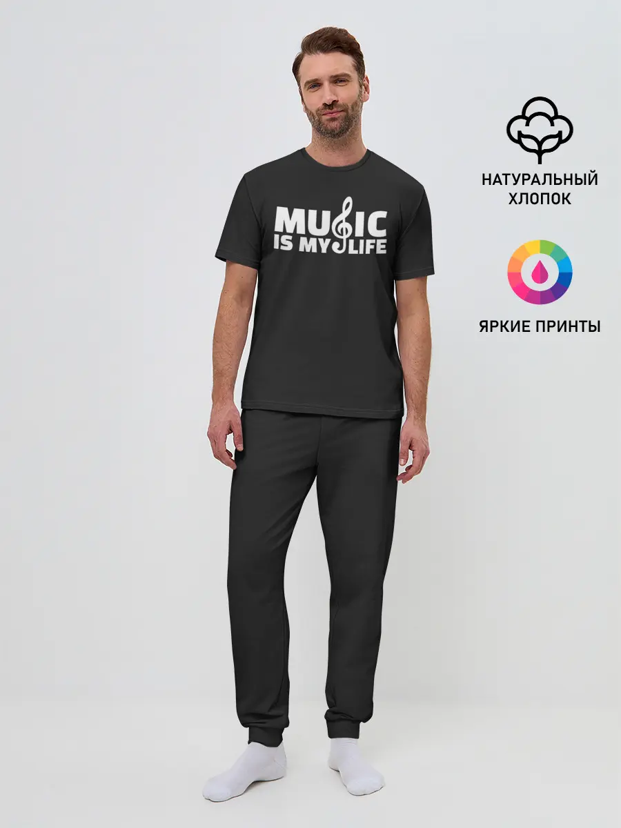 Мужская пижама с брюками / Music is My Life