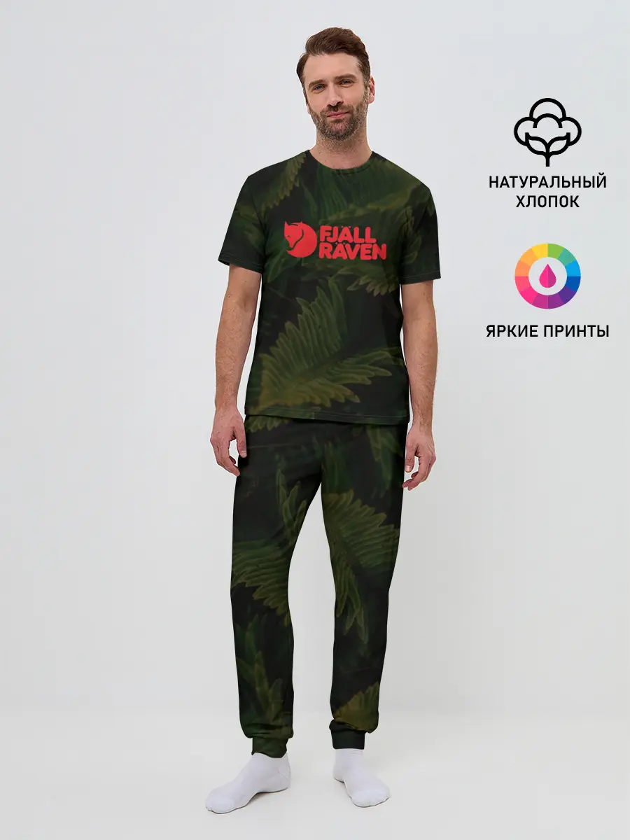 Мужская пижама с брюками / Fjall Raven | Дизайнерская