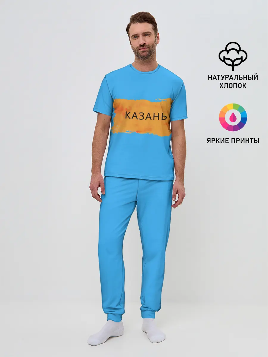 Мужская пижама с брюками / Казагь