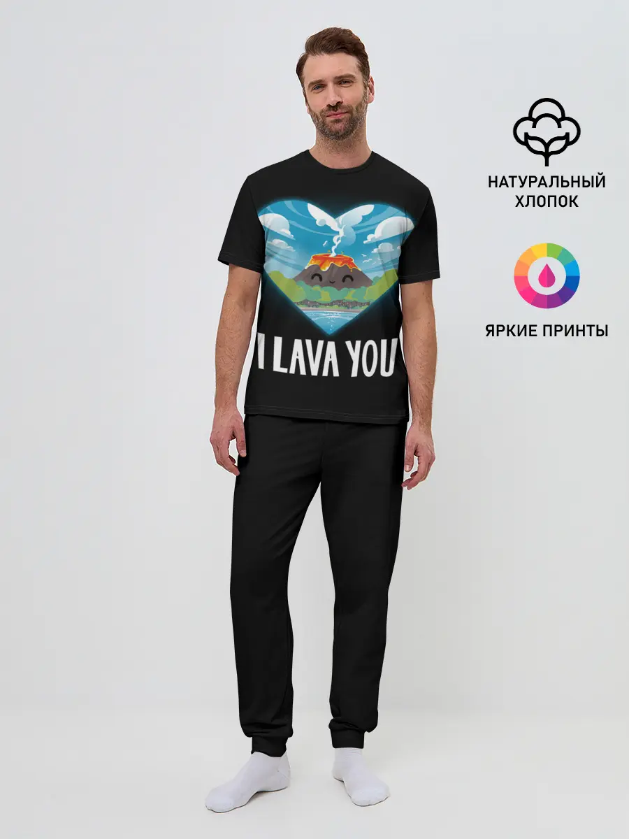 Мужская пижама с брюками / I lava you