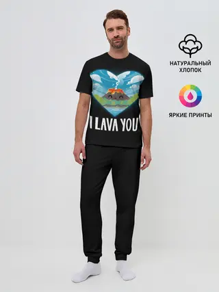 Мужская пижама с брюками / I lava you