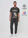 Мужская пижама с брюками / Камуфляж для рыбака Ярослав