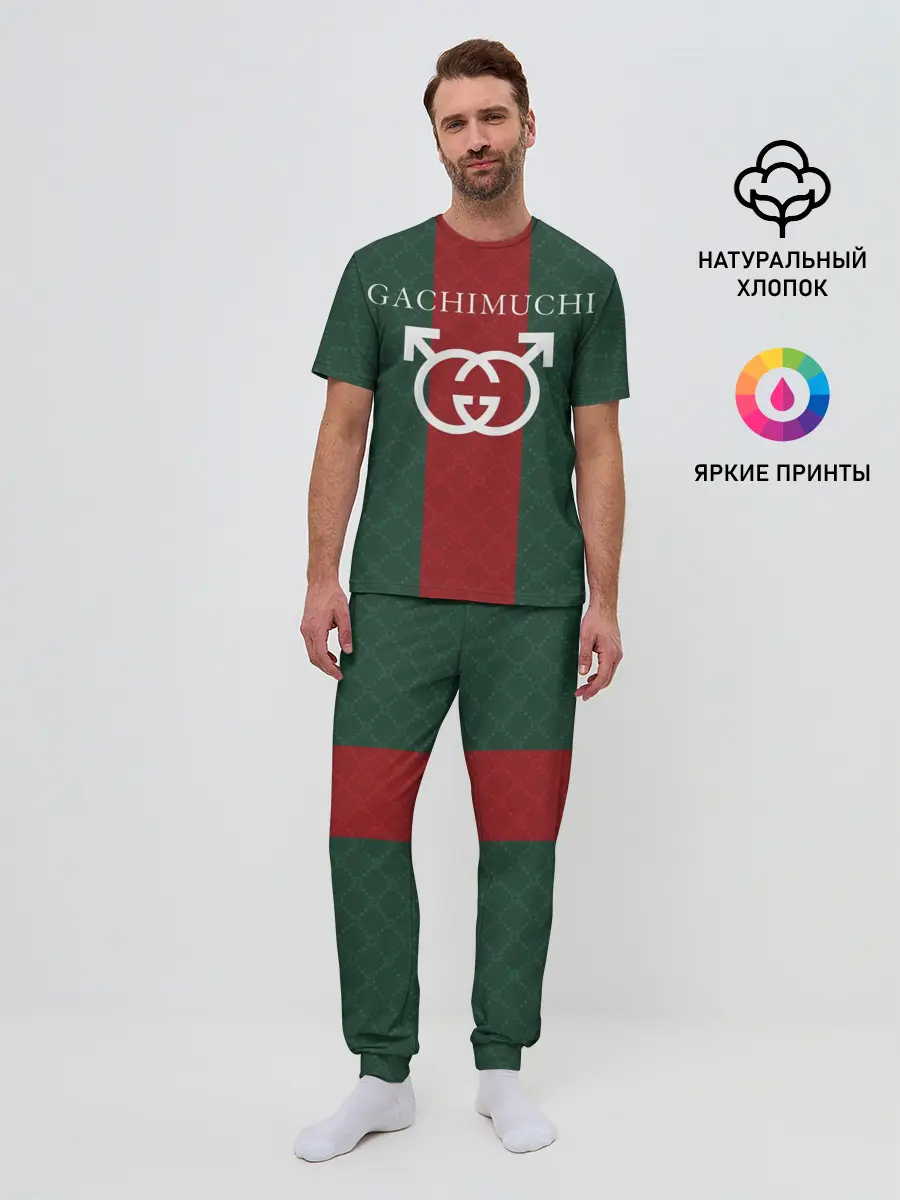 Мужская пижама с брюками / GACHI GUCCI