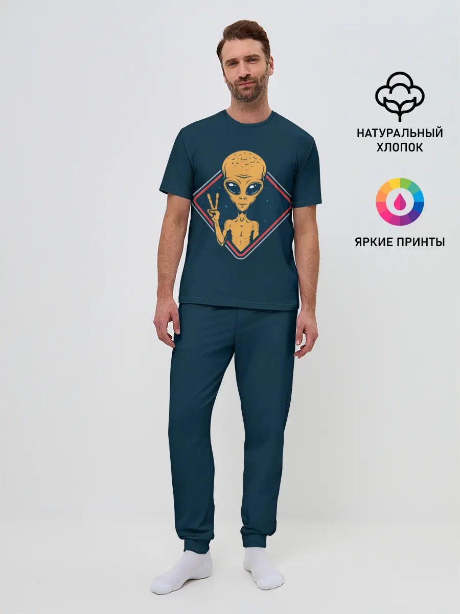 Мужская пижама с брюками / НЛО / UFO