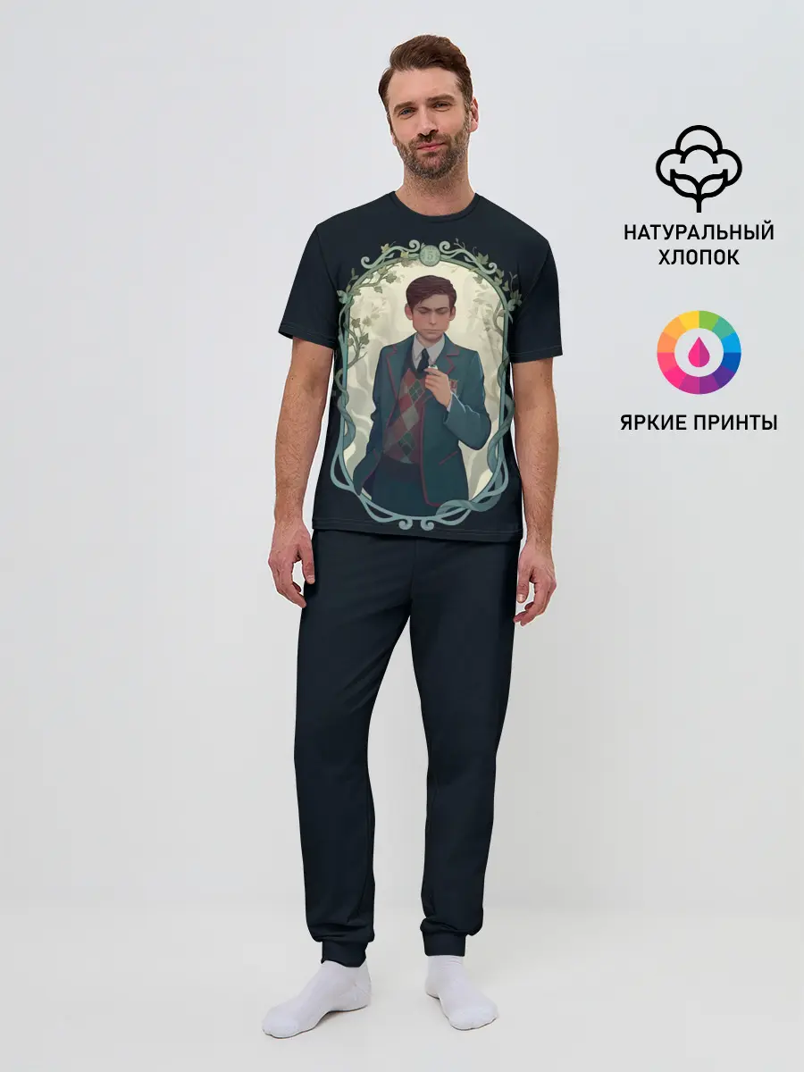 Мужская пижама с брюками / Пятый в рамке