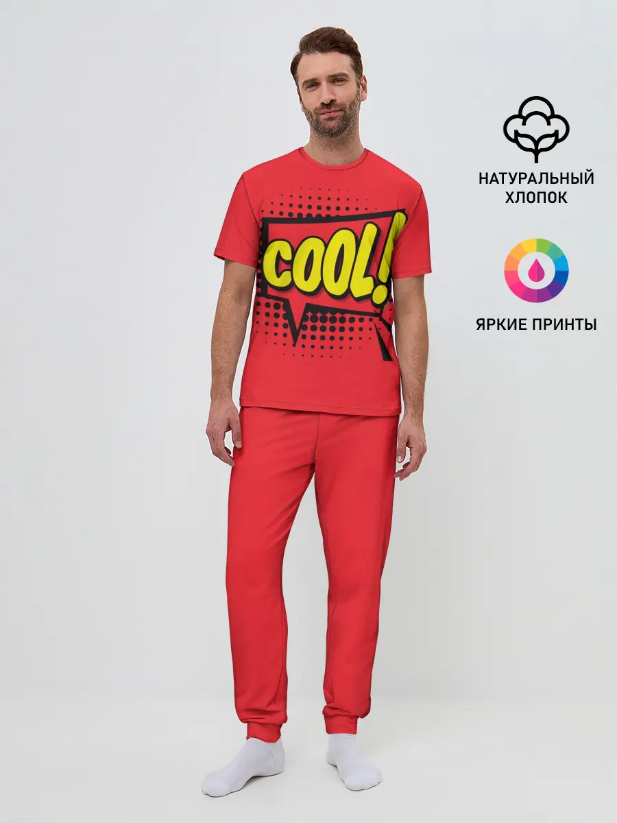 Мужская пижама с брюками / COOL