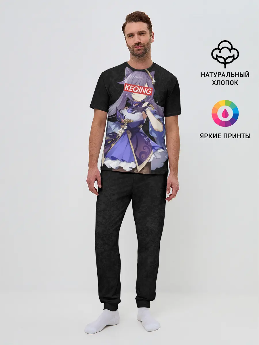 Мужская пижама с брюками / Genshin Impact KEQING