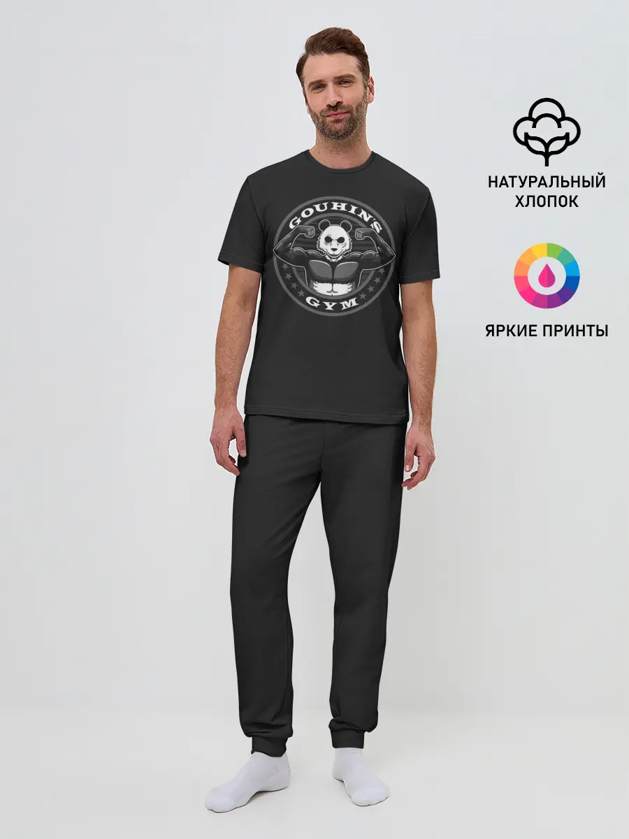 Мужская пижама с брюками / Gouhins Gym