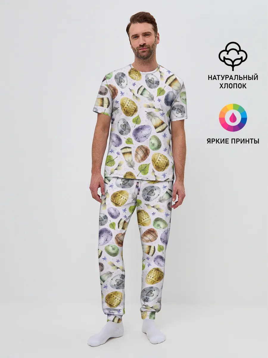 Мужская пижама с брюками / Пасха