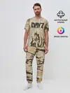 Мужская пижама с брюками / DayZ Standalone
