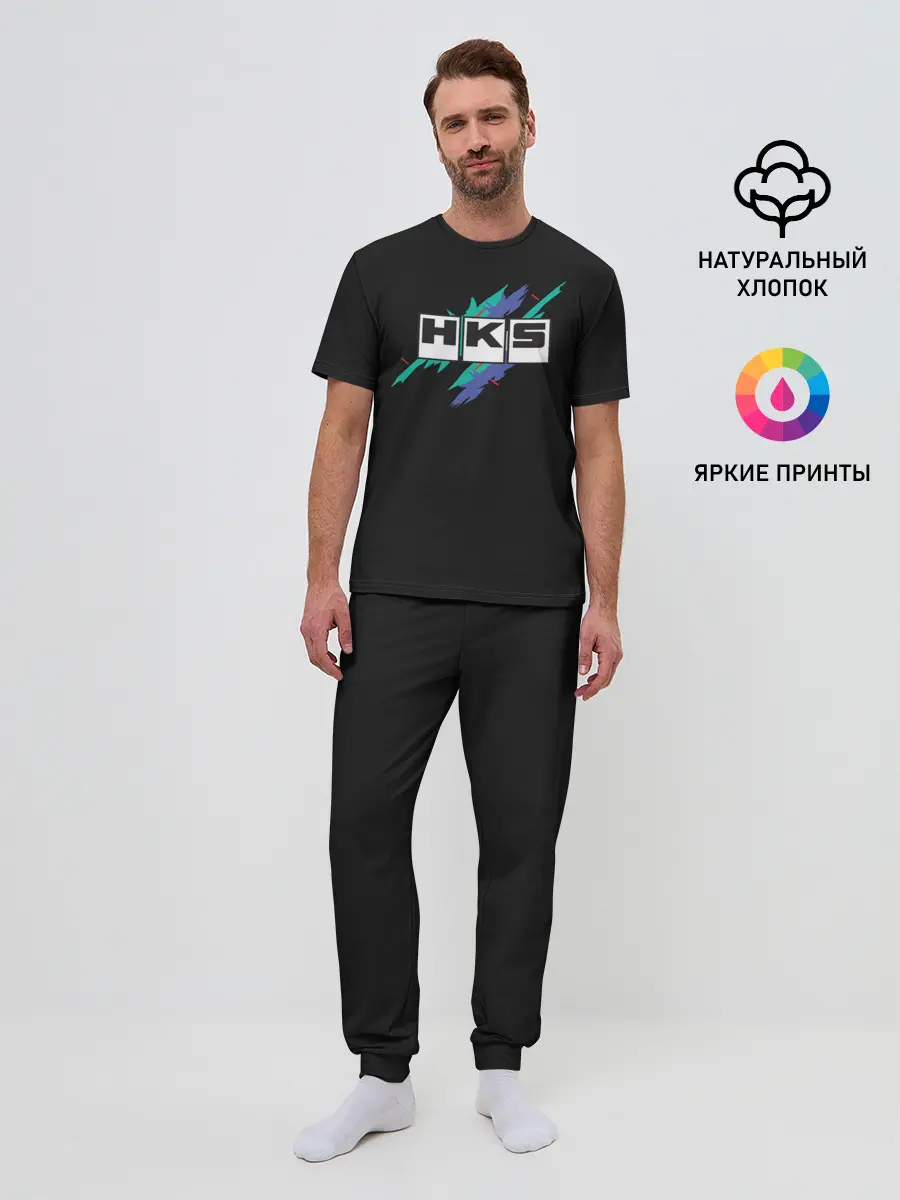 Мужская пижама с брюками / HKS