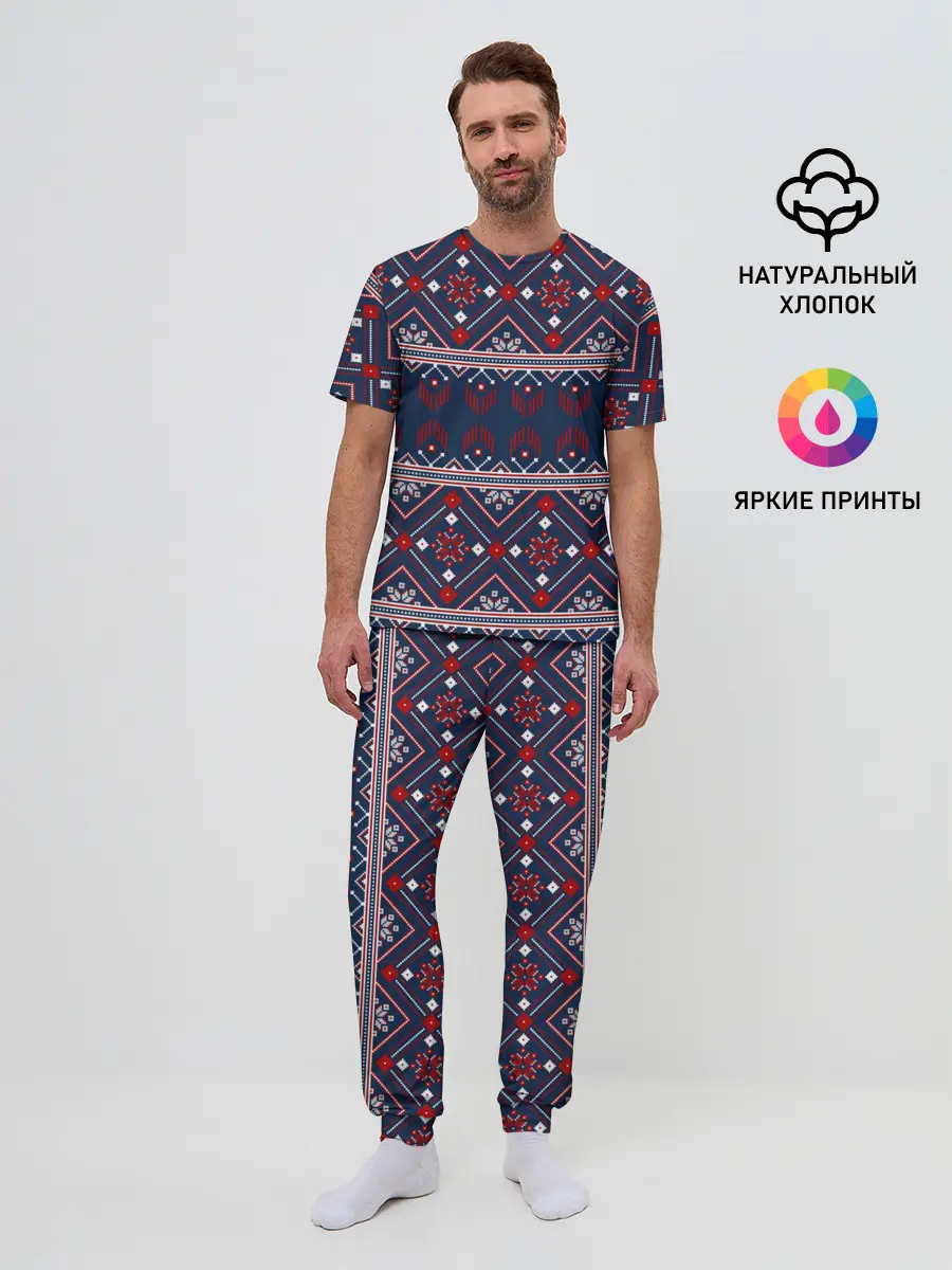 Мужская пижама с брюками / Русские народные узоры