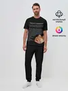 Мужская пижама с брюками / Хватит! Накипело!