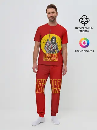 Мужская пижама с брюками / BRZRKR