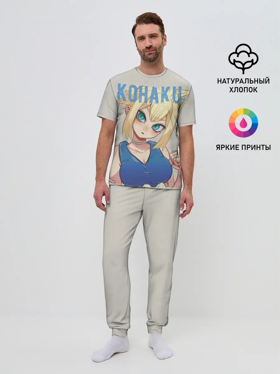 Мужская пижама с брюками / Кохаку