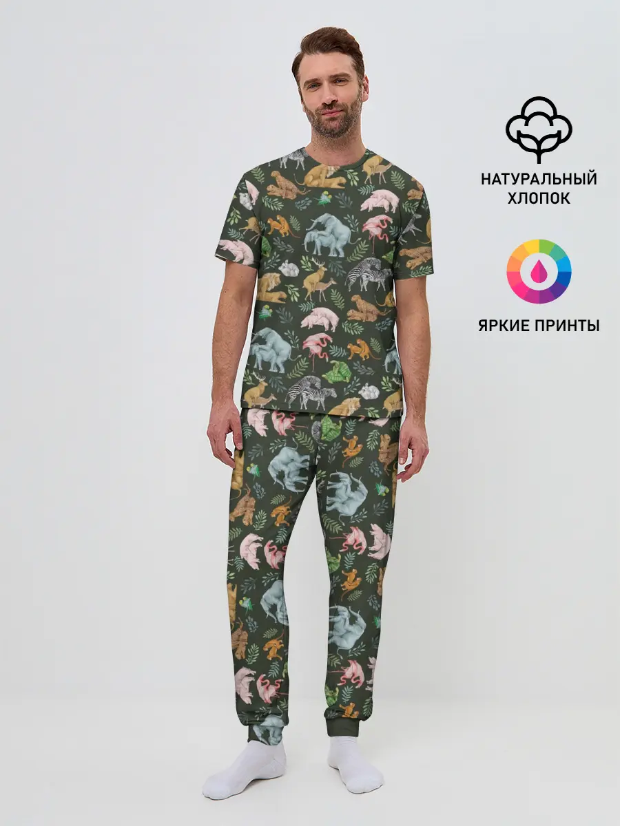 Мужская пижама с брюками / Дикие Звери Паттерн