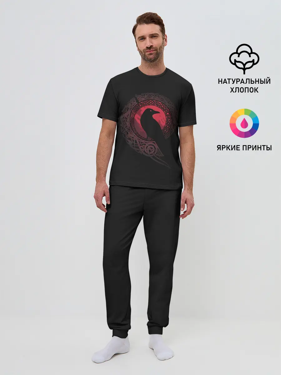 Мужская пижама с брюками / EDDA. Odins Eye