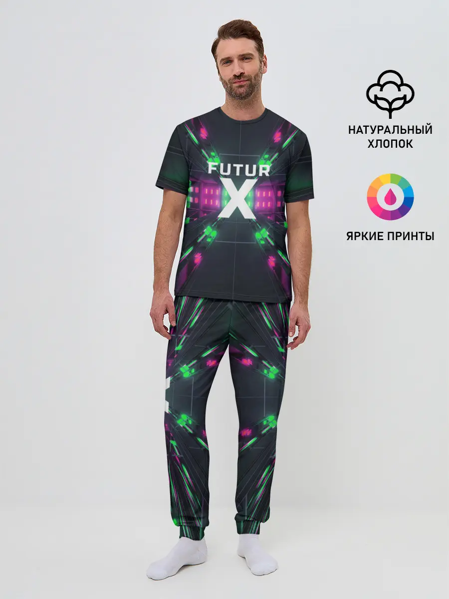 Мужская пижама с брюками / FuturX