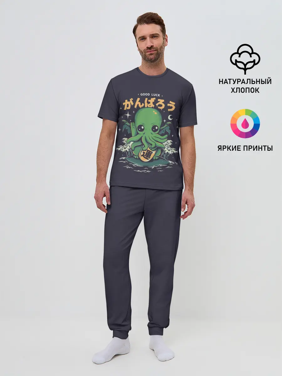 Мужская пижама с брюками / Cthulhu. Good Luck