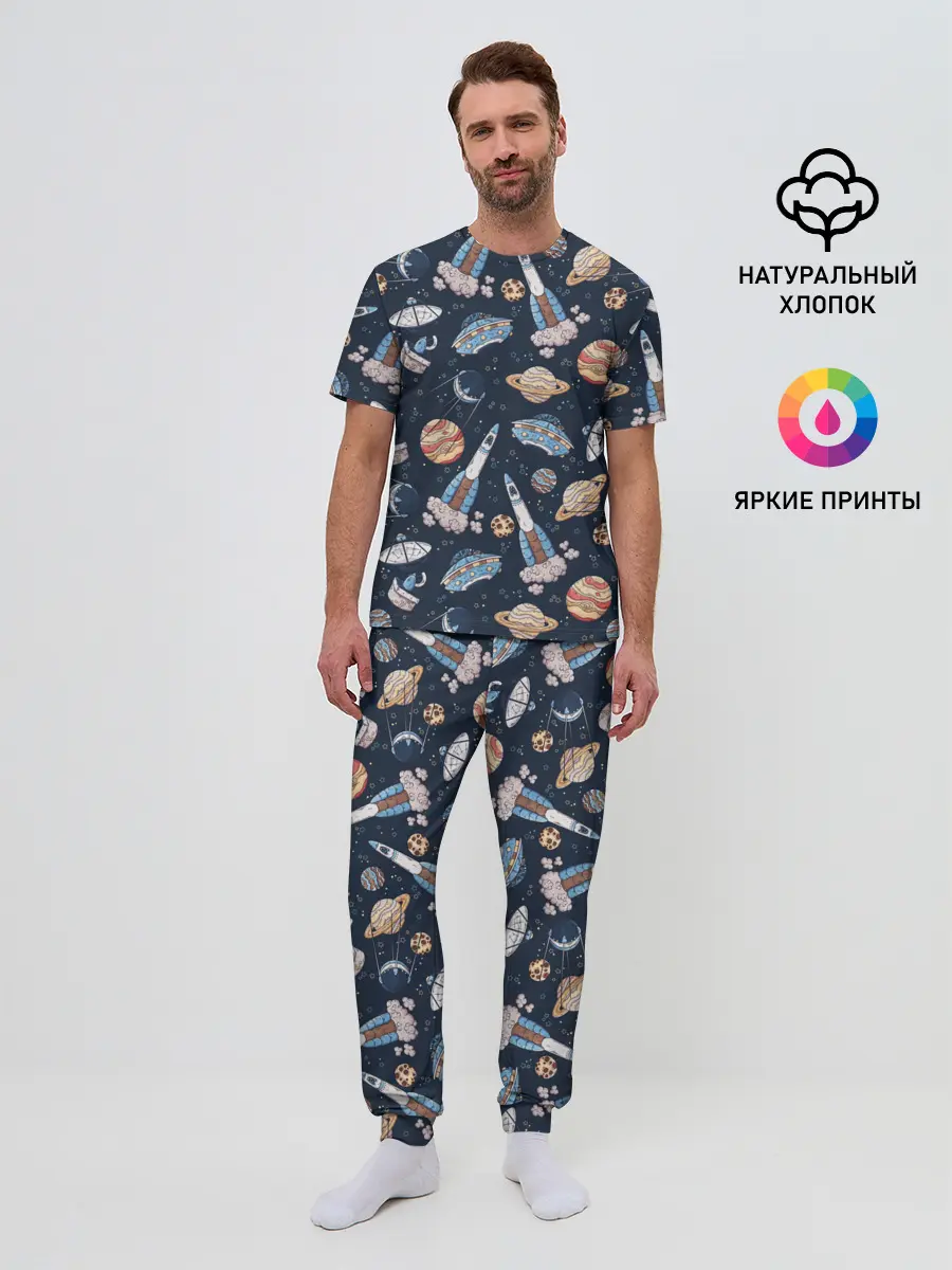 Мужская пижама с брюками / Корабли, планеты и спутники